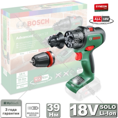 Дрель-шуруповерт ударная аккумуляторная AdvancedImpact 18 BOSCH (06039B510C)