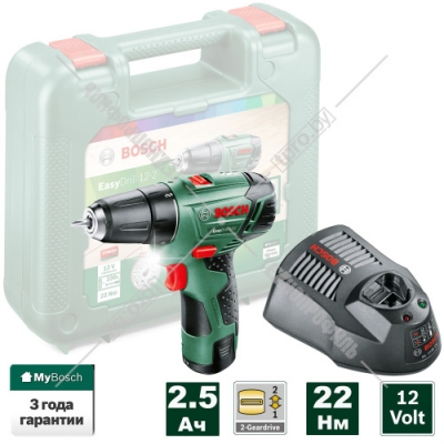 Дрель-шуруповерт аккумуляторная EasyDrill 12-2 BOSCH (060397290V)