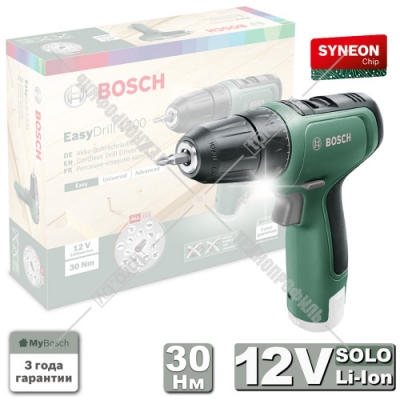 Дрель-шуруповерт аккумуляторная EasyDrill 1200 BOSCH (06039D3000)