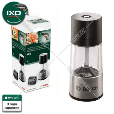 Насадка-перечница Spice IXO BOSCH (1600A001YE)