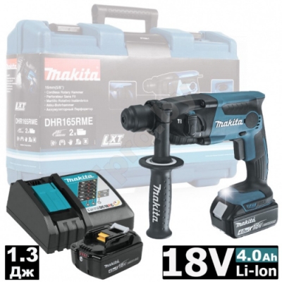 Перфоратор аккумуляторный DHR165RME (DHR 165 RME) MAKITA