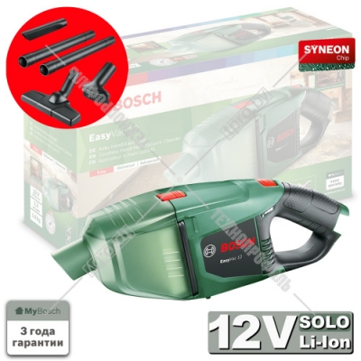 Пылесос аккумуляторный EasyVac 12 BOSCH (06033D0000)