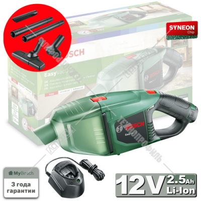 Пылесос аккумуляторный EasyVac 12 BOSCH (06033D0001)