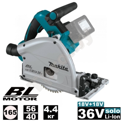 Пила погружная аккумуляторная DSP600Z (DSP 600 Z) MAKITA