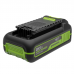 Аккумулятор Greenworks 40V 2 А/ч High Power G40HP2