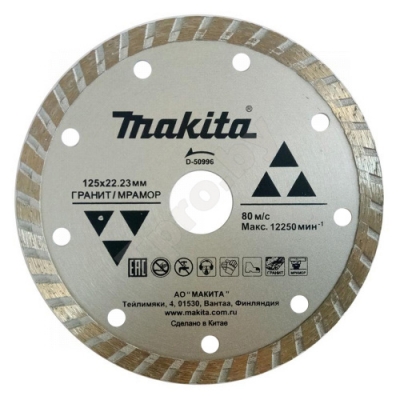 Алмазный круг по граниту 125x22,23 мм MAKITA (D-50996)