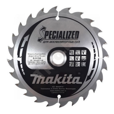 Пильный диск 165x20 мм Z24 (для аккумуляторных пил) MAKITA (B-31158)