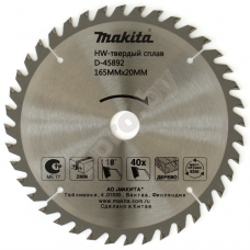 Пильный диск 165x20 мм Z40 MAKITA (D-45892)