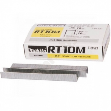 Скобы RT10M 10х10 мм для DST112/DST221 (15000 шт/упак) MAKITA (F-81521)