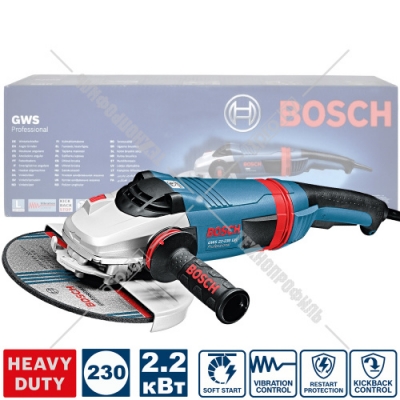Угловая шлифмашина GWS 22-230 LVI Professional BOSCH (0601891D00)