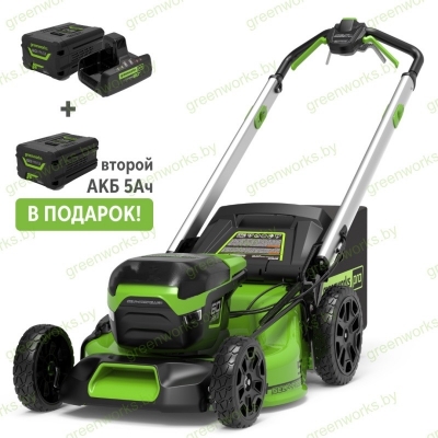 Газонокосилка Greenworks GD60LM51SP 60V (51 см) самоходная аккумуляторная, с 2×АКБ 5А/ч и двойным ЗУ