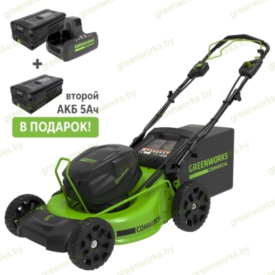 Газонокосилка Greenworks GC82LM51SP2 82V (51 см) самоходная аккумуляторная, с 2×АКБ 5А/ч и двойным ЗУ
