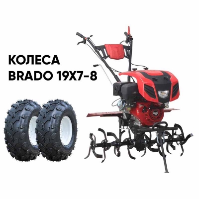 Культиватор BRADO GT-1600SX + колеса BRADO 19х7-8 (комплект)