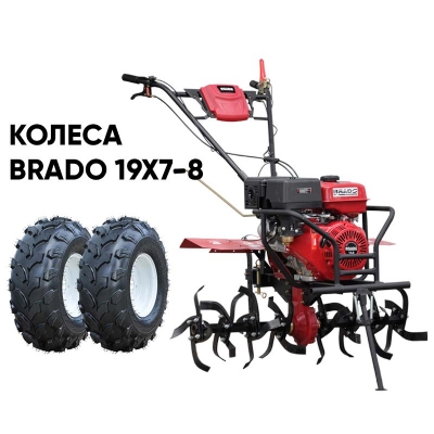 Культиватор BRADO GM-1400SX + колеса BRADO 7.00-12 (комплект)