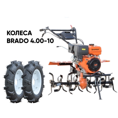 Культиватор SKIPER SP-1800S + колеса BRADO 4.00-10 (комплект)