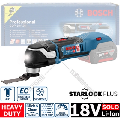 Многофункциональный инструмент аккумуляторный GOP 18V-28 Professional BOSCH (06018B6002)