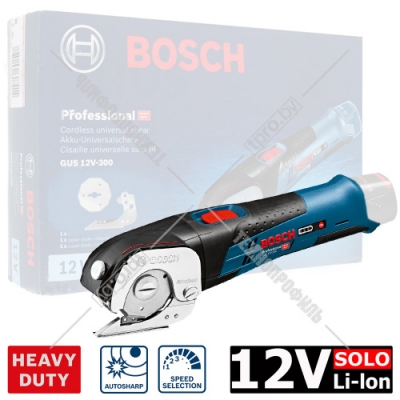 Ножницы универсальные аккумуляторные GUS 12V-300 Professional BOSCH (06019B2901)