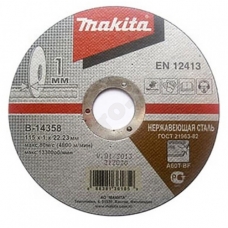 Отрезной круг 115x1x22,23 мм для нержавеющей стали MAKITA (B-14358)