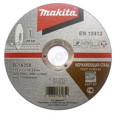 Отрезной круг 115x1x22,23 мм для нержавеющей стали MAKITA (B-14358)