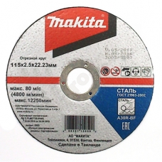 Отрезной круг 115х2,5х22,23 мм для металла MAKITA (B-30673)