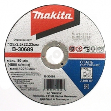 Отрезной круг 125х2,5х22,23 мм для металла MAKITA (B-30689)