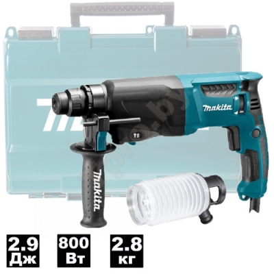 Перфоратор HR2600 (HR 2600) MAKITA