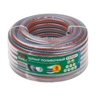 Шланг поливочный 3/4" 50м STARTUL GARDEN EXPERT (ST6207-3/4-50)