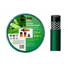 Шланг поливочный 5/8" 20м с компл. для орошения STARTUL GARDEN (ST6002-5/8-20)
