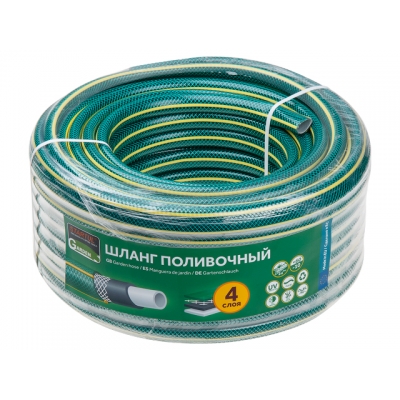 Шланг поливочный 5/8" 20м STARTUL GARDEN (ST6201-5/8-20)