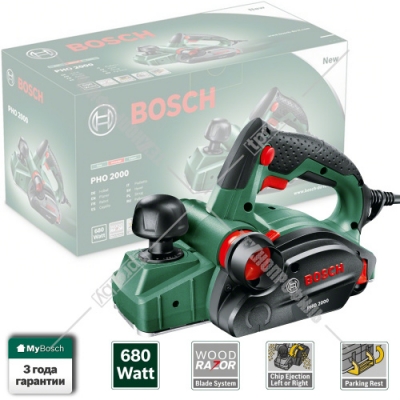 Рубанок PHO 2000 BOSCH (06032A4120)