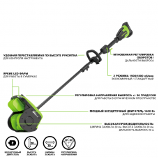Снегоуборщик Greenworks GD40SS2 40V (30 см) аккумуляторный, без АКБ и ЗУ