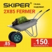 Тачка садовая SKIPER 2x85 FERMER (в стретч-упаковке) ДОСТАВКА ТОЛЬКО ПО МИНСКУ Тачка садовая SKIPER 2x85 FERMER (в стретч-упаковке) ДОСТАВКА ТОЛЬКО ПО МИНСКУ