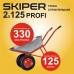 Тачка строительная SKIPER 2x125 PROFI (в стретч-упаковке) ДОСТАВКА ТОЛЬКО ПО МИНСКУ
