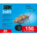 Тачка садовая SBK 2x85 (до 85л, до 150 кг, 2x3.5-6, пневмо, ось 16*90)
