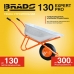 Тачка строительная BRADO 130 expert PRO (до 130 л, до 300 кг, 1x4.00-8, пневмо, ось 16*100) Тачка строительная BRADO 130 expert PRO (до 130 л, до 300 кг, 1x4.00-8, пневмо, ось 16*100)