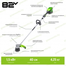 Триммер Greenworks GD82LTК2 82V (40 см) аккумуляторный, c АКБ 2.5 А/ч и ЗУ