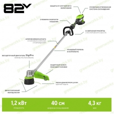 Триммер Greenworks ST121 82V (40 см) аккумуляторный, без АКБ и ЗУ