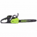 Цепная пила аккумуляторная Greenworks GD80CS50, 80V, 45 см, без АКБ и ЗУ