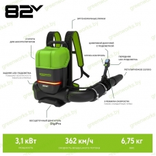 Воздуходувка Greenworks GD82BP2K5 82V (362 км/ч) ранцевая аккумуляторная, с АКБ 5 А/ч и ЗУ