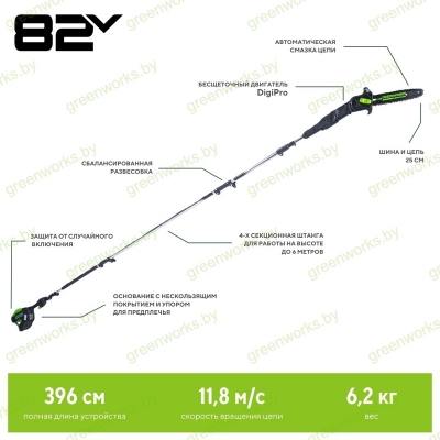 Высоторез-сучкорез Greenworks GD82PS25 82V (25 см) аккумуляторный, без АКБ и ЗУ