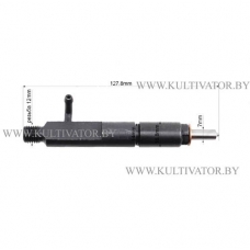 Форсунка двигателя R192 (128мм)