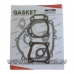 Прокладки 170F(GX210) набор блистер